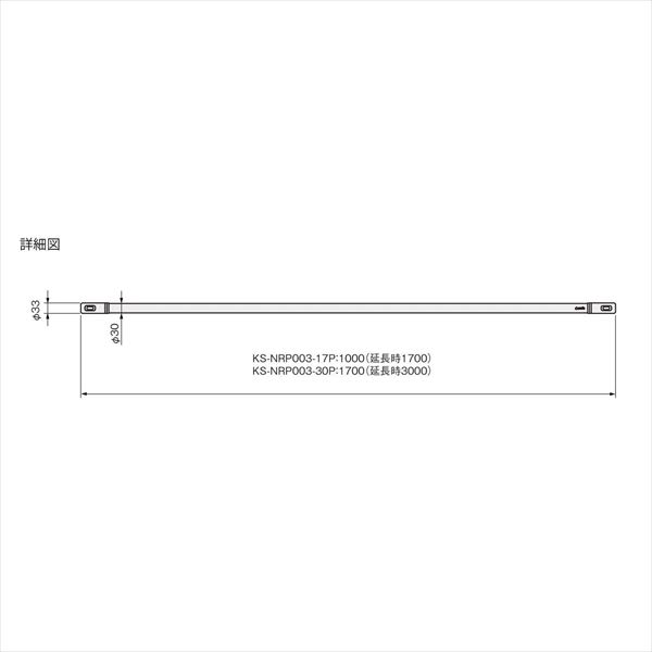 Nasta（ナスタ）:ランドリーポール ホワイトxグレー 1700～3000 KS-NRP003-30P-GR 物干し竿 ランドリーポール オシャレ 白 Laundry Pole（） ホワイト×グレー 1700mm～3000mm 室内 洗濯 2