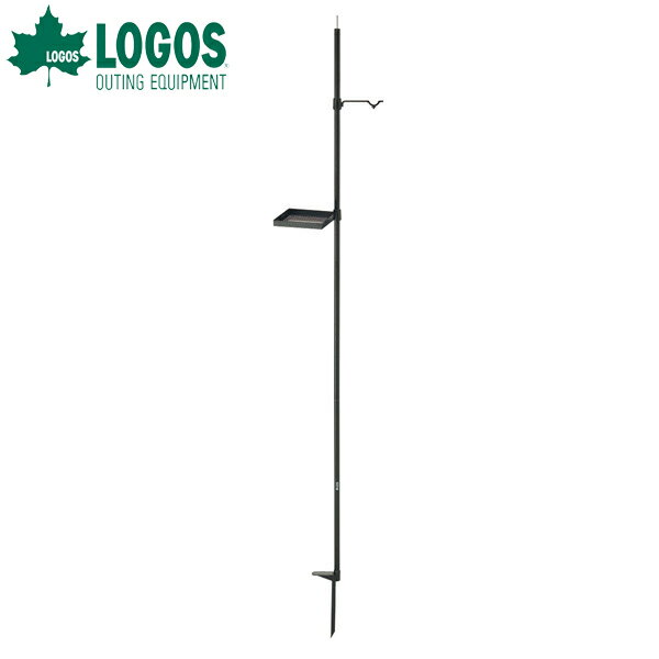【2/1限定★全品ポイント10倍＋抽選で100％ポイント還元】ロゴス（LOGOS）:アイアンランタンポール3WAY 71905000 アウトドア キャンプ 野外 71905000