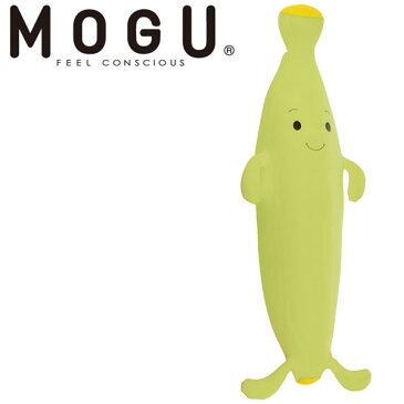 【ポイント10倍】MOGU(モグ):もぐっち バナナ ライムグリーン 33372