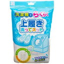 【5/5限定!抽選で最大100%ポイントバック★要エントリー】KOKUBO(小久保工業所):上履き洗ってネット KL-037 上履き ネット 厚手 クッションメ...
