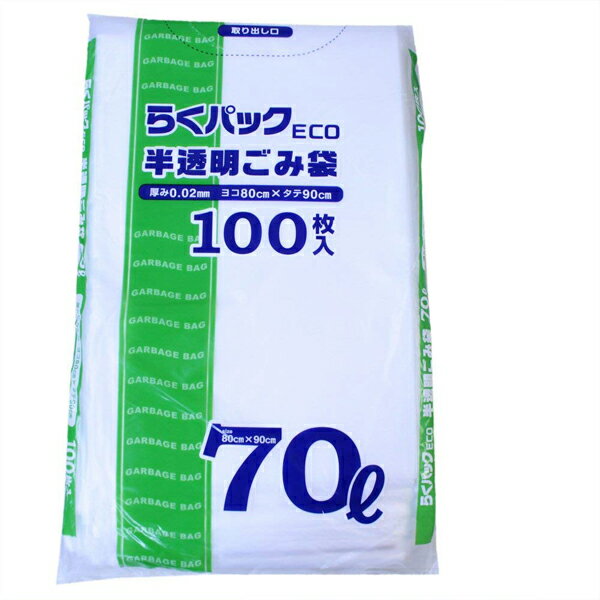 日本技研:らくパックECO 半透明ごみ袋70L100P PS-71 分厚い ゴミ袋 業務用 家庭用 100枚 袋入り 大きい PS-71 家事グッズのサムネイル