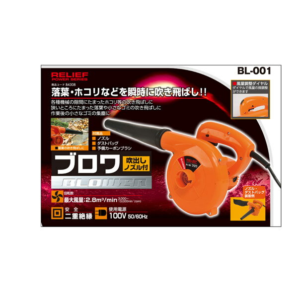 �����ͥ󥢥����� �֥��� ��®��ǽ�� BL-001 00084308 �����ͥ�MTM�ʵ쥤���ͥ�ߥĥȥ�� �֥��� ��®��ǽ�� BL-001 84308 re-gdn