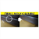 ながしまや:粘着付き合皮シート 200X130mm 白 PUS-2013WH 合皮補修 合成皮革製品補修 PUS-2013WH