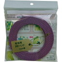 信越工業:手芸用PPバンド 15.5mm×10m 紫 4960924930608 PPバンド 手芸用カゴ
