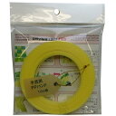 信越工業:手芸用PPバンド 15.5mm×10m 透明黄 4960924931407(3)
