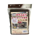 まつうら工業 カラスよけガードネット 巾着型 4mm目 70×80cm 茶色 4989156103826