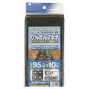 【ネコポス送料無料】 日本マタイ:かんたんマルチ 0.03mm厚×95cm×10m 2列穴あき黒 130190