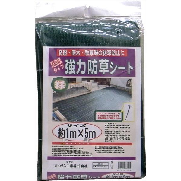 �ޤĤ��鹩�� ��̩�ٶ������𥷡��� 1X5m �п� 138057