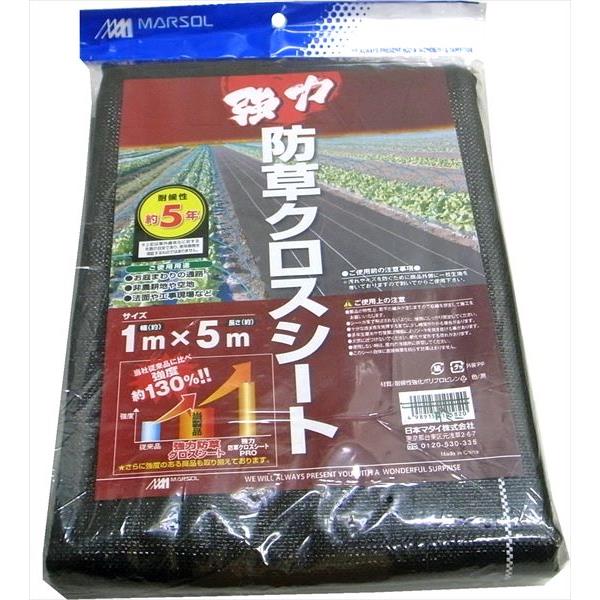 日本マタイの一覧はこちらJANCD:4989156105868【銀行振込・コンビニ決済】等前払い決済予定のお客様へ当商品は弊社在庫品ではなく、メーカー在庫品です。在庫確認後に注文確認を行い、お支払いのお願いを送信させて頂きます。休業日、14:00以降のご注文の場合は翌営業日に上記手続きを行います。お時間が掛かる場合がございます。