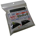 日本マタイ:防草シートピンパッチ10×10cm 40枚入 158132 防草シート補修パッチ 防草シートピンパッチ10×10cm