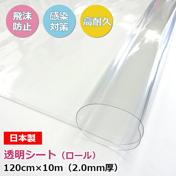 ˡ͸¥ӥ:MGƩե 120cm10m2.0mm MG-009ڥ᡼ľʡ Ʃ ӥˡ륷 ơ֥륯 Ʃ MG-009  Ʃ  ɻ 륹к ֻڤ ڤ