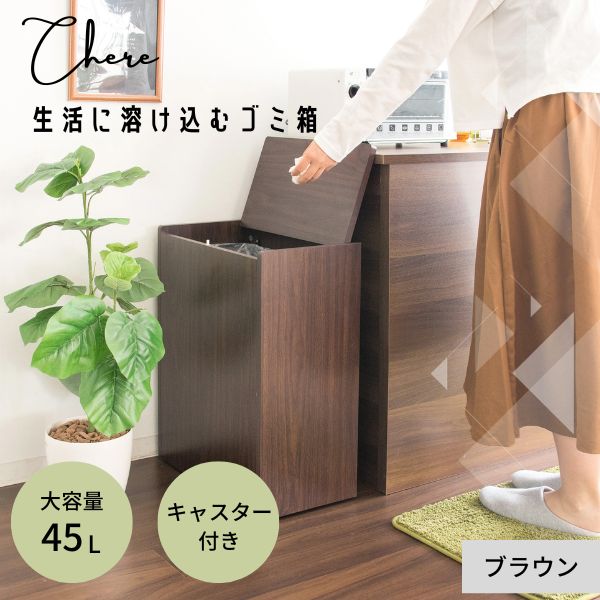 宮武製作所キッチンベールシェール木...