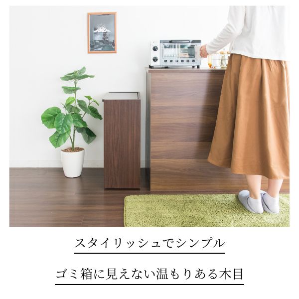 【メーカー直送】宮武製作所 キッチンベール シェール 木製 ダストボックス ゴミ箱 45L キャスター付き 省スペース DB-650R (BR) キッチンペール シェール 木製 ダストボックス 45L DB-650