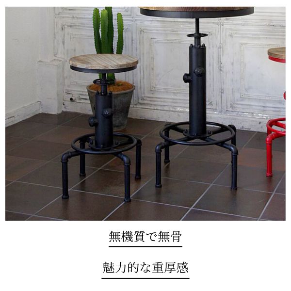 【メーカー直送】宮武製作所 バーチェア ブラック KNC-A812 [2]