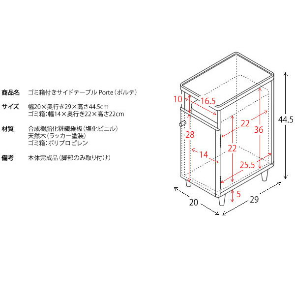 宮武製作所:ゴミ箱付きサイドテーブル DB-2029【メーカー直送品】 サイドテーブル ゴミ箱付き 省スペースデザイン DB-2029 サイドテーブル ゴミ箱付き 省スペースデザイン