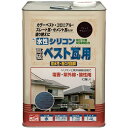 【地域制限有】【メーカー直送】ニッペホームプロダクツ 水性シリコンベスト瓦用 ブラックチョコレート 14L 4976124203299