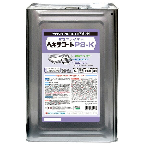 【地域制限有】【メーカー直送】ニッペホームプロダクツ 水性ヘキサコート PS-Kプライマー 透明 16kg 4976124825095