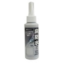 ニッペホームプロダクツ:水性ヘキサコートミニ グレー 100g 4976124825309【メーカー直送品】【地域制限有】 水性 ベランダ・屋上のひび割れ補修に...
