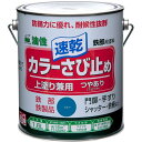 ニッペホームプロダクツ:カラーさび止め ブルー 1.6L 4976124401527【メーカー直送品】【地域制限有】 さび止めと上塗り兼用油性塗料 耐候性抜群 7分つや