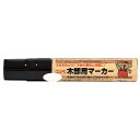 【地域制限有】【メーカー直送】ニッペホームプロダクツ 木部用マーカー ホワイト 30g 4976124372506
