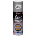 ニッペホームプロダクツ:ジンクスプレー シルバーグレー 420ml 4976124320187【メーカー直送品】【地域制限有】 ジンクスプレー 防錆 亜鉛メッキ 補修 シルバーグレー