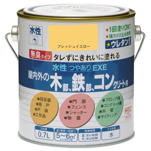 【地域制限有】【メーカー直送】ニッペホームプロダクツ 水性つやありEXE フレッシュイエロー 0.7L 4976124422119