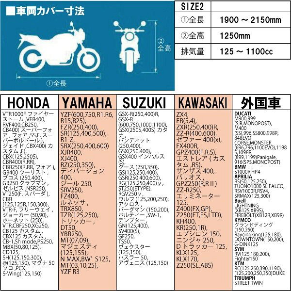 南海部品:NANKAI S-2 防炎コンパクトバイクカバー （最大車長 2.15m） ナンカイ 南...