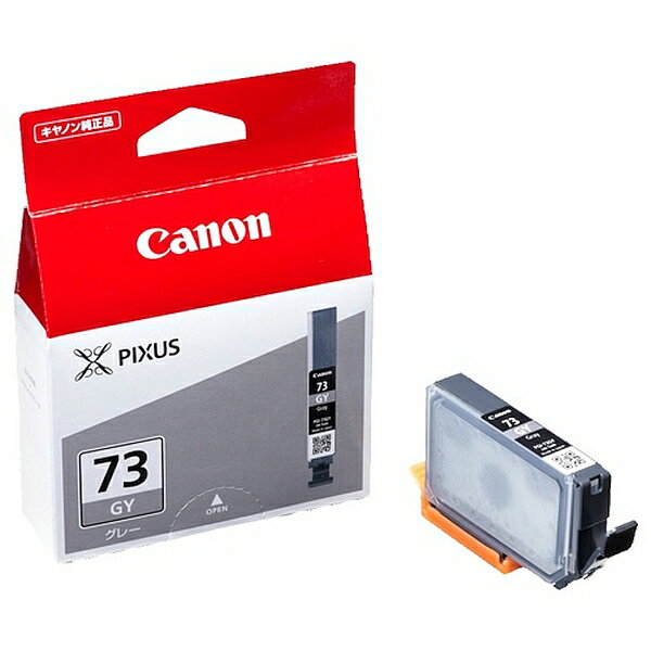 Canon（キャノン）:PGI-73GY グレーインク 6399B001 PGI-73GY グレー 6399B001