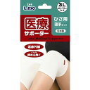 日進医療器:エルモ 医療サポーター薄手ひざ 3Lサイズ 786408 サポーター 関節痛 保温 冷え 薄手 786408