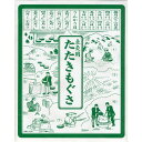 【メール便送料無料】 日進医療器:点灸用たたきもぐさ(4g入り) 369001 肩コリ 腰痛 関節痛 首コリ 369001