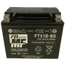 古河電池:シールド型 バイク用バッテリー ［ 液入充電済 ］ FTシリーズ FTX12-BS FB 古河電池 古河バッテリー メンテナンスフリー FTX12-BS