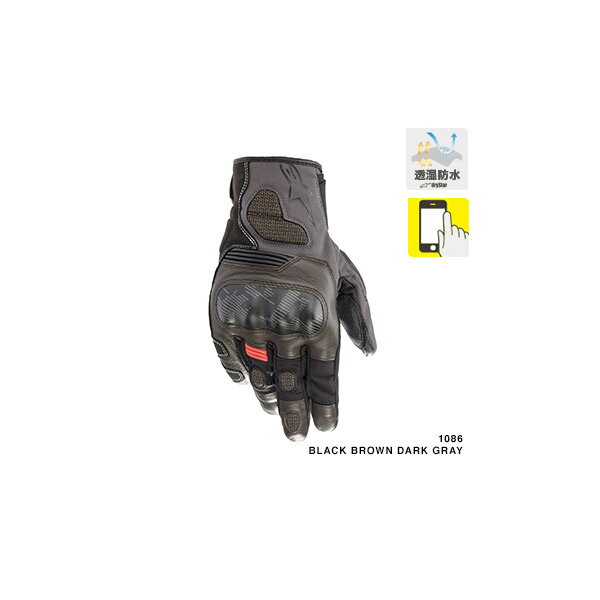ѥ󥹥:COROZALV2DRYSTARGLOVE1086BLACKBROWNDARKGRAYXL alpinestar...