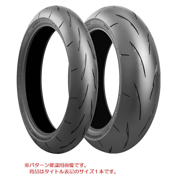 ブリヂストン BATTLAX RACING STREET RS11 120/70ZR17 （58W） TL MCR05846 ブリジストン タイヤ Bridgestone MCR05846
