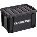 【5/5限定!抽選で最大100%ポイントバック★要エントリー】あす楽 CAPTAIN STAG(キャプテンスタッグ):コンテナボックス No25 (ブラック) ...