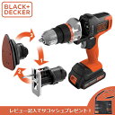 【5/1限定★全品ポイント10倍＋抽選で100％ポイント還元】あす楽 BLACK DECKER（ブラックアンドデッカー）:18V EVOマルチツール ベーシック （ドリル/ジグソー/サンダー） EVO185B1JP re-evo マルチツール