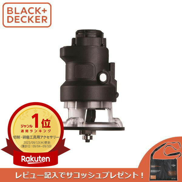 【10/1限定★抽選で100％ポイント還元＋ポイント最大10倍】あす楽 BLACK&DECKER（ブラックアンドデッカー）:EVOトリマーヘッド ERH183JP エボ マルチツール トリマー ホンマでっか!TV ブラック＆デッカーのサムネイル