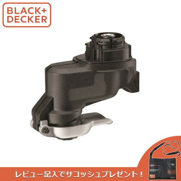 【6/1限定★全品ポイント10倍＋抽選で100％ポイント還元】あす楽 BLACK&DECKER ブラックアンドデッカー :EVOオシレーティングマルチツール EOH183JP エボ マルチツール オシレーティング ホンマ…