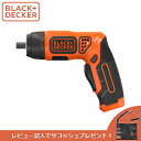 あす楽 BLACK&DECKER（ブラックアンド