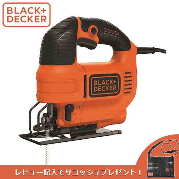 【6/1限定★全品ポイント10倍＋抽選で100％ポイント還元】あす楽 BLACK&DECKER（ブラックアンドデッカー）:コンパクト・オービタルジグソー KS701PEJP ジグソー 切断 曲線 コード式 BLACK＆DECKER ブラデカ