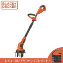 BLACK&DECKER(ブラックアンドデッカー)の一覧はこちら 固い地面でも土をほぐすことができるコードレス耕運機。専用刃の反復運動で土をほぐし、雑草も根ごと除去します。フル充電で約30平米を耕すことができ、しかもコードレスなのでどこでも使える優れもの。□電圧：18V□充電時間：60分□作業時間：約49分（無負荷）□電池込質量：3.64kg□サイズ：縦23×横137×高さ34cm□本体長さ調節範囲：137～157cm【付属品】収納バッグ刃×2ピン×2※充電器とバッテリーは付属していません。※梱包箱は無地の茶箱になります。【数量限定！商品レビューを書いてBLACK+DECKERオリジナルサコッシュプレゼント】こちらの商品をお買い上げの上、商品到着後に商品レビューを書いてメールでご報告頂くだけで、非売品のブラデカ オリジナルのサコッシュが手に入ります！JANCD：4536178618632【銀行振込・コンビニ決済】等前払い決済予定のお客様へ当商品は弊社在庫品ではなく、メーカー取寄せ品でございます。在庫確認後に注文確認を行い、お支払いのお願いを送信させて頂きます。休業日、14:00以降のご注文の場合は翌営業日に上記手続きを行います。お時間が掛かる場合がございます。関連オススメ商品Beruf(ベルーフ)LEDライト付きCAPTAINSTAGテントセットBeruf(ベルーフ)Berufウイルス対策万全セットBLACK&DECKER(ブラックアンドデッカー)BPCI18K1-JPブラックアンドデッカーインパク得々セット18VBLACK&DECKER(ブラックアンドデッカー)KS701PE-JPブラックアンドデッカージグソー+工作スタンドセット