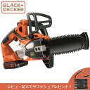 あす楽 BLACK DECKER（ブラックアンドデッカー）:18V200mmチェーンソー GKC1820L2NJP B D ブラデカ BLACK＆DECKER コードレス 充電 BLACK DECKER（ブラックアンドデッカー）