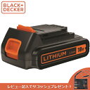 あす楽 BLACK DECKER（ブラックアンドデッカー）:18V2Ahリチウムイオンバッテリー BL2018JP B D ブラデカ BLACK＆DECKER コードレス 充電 BLACK DECKER（ブラックアンドデッカー） BL2018-JP