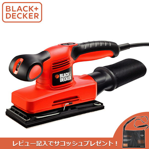 BLACK&DECKER(ブラックアンドデッカー)の一覧はこちら高速オービタル機構で効率的にスピーディにサンディング。240Wのハイパワーで広い研磨面にも対応。「ダイヤル式6段階変則」や低重心の新設計がムラなく自在な研磨作業を可能にします。□電源：AC100V(50/60Hz)□消費電力（W）：240□回転数（回転/分）：7,000-15,000□軌道（mm）：1.5□スイッチタイプ：ダイヤル変換□ペーパー種類：市販□ペーパーサイズ（mm）：93×230 □ペーパー取り付け：クランプ式/マジックテープ□本体質量（kg）：1.3□本体サイズ（mm）：L260 x W92 x H135□コード長（m）：3.0【付属品】集塵ダストバッグサンドペーパー#60×2ペーパーパンチ【数量限定！商品レビューを書いてBLACK+DECKERオリジナルサコッシュプレゼント】こちらの商品をお買い上げの上、商品到着後に商品レビューを書いてメールでご報告頂くだけで、非売品のブラデカ オリジナルのサコッシュが手に入ります！●この商品は複数店舗と在庫を共有しています●不具合ある商品、配送中の破損、商品の瑕疵のみ、商品の返品をお受けしておりますJANCD：4536178032001関連オススメ商品Beruf(ベルーフ)LEDライト付きCAPTAINSTAGテントセットBeruf(ベルーフ)Berufウイルス対策万全セットBLACK&DECKER(ブラックアンドデッカー)BPCI18K1-JPブラックアンドデッカーインパク得々セット18VBLACK&DECKER(ブラックアンドデッカー)KS701PE-JPブラックアンドデッカージグソー+工作スタンドセット