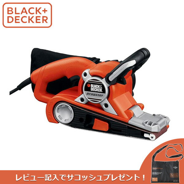 【6/1限定★全品ポイント10倍＋抽選で100％ポイント還元】あす楽 BLACK&DECKER（ブラックアンドデッカー）:ドラッグスターベルトサンダー KA3000JP B+D ブラデカ BLACK＆DECKER KA3000-JP