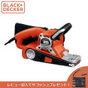 あす楽 BLACK&DECKER ドラッグスターベルトサンダー KA3000JP ハイパワー 720W ベルト型サンダー サンディングベルト 集塵パック付き 幅...