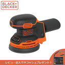 あす楽 BLACK&DECKER（ブラックアンドデッカー）:18V コードレスランダムオービットサンダー本体のみ BDCROS18BJP BLACK+DECKER（ブラックアンドデッカー） BDCROS18B-JP BLACK&DECKER ブラデカ