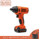 【5/1限定★全品ポイント10倍＋抽選で100％ポイント還元】あす楽 BLACK DECKER（ブラックアンドデッカー）:10.8V コードレスインパクトドライバー BDI12JP B D ブラデカ BLACK＆DECKER コードレス 充電