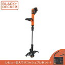 BLACK&DECKER（ブラックアンドデッカー）:18V コードレスナイロントリマー （本体のみ） STC18EPCBJP B+D ブラデカ BLACK＆DECKER コードレス 充電 コードレス ナイロントリマー BLACK＆DECKER ブラデカ