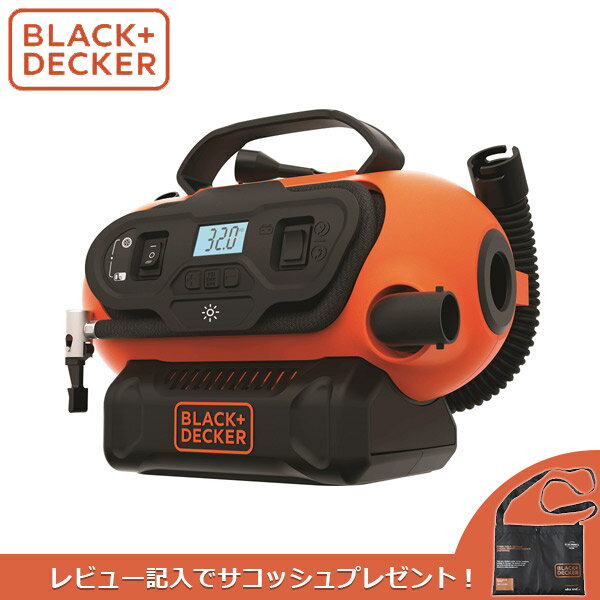 あす楽 BLACK DECKER（ブラックアンドデッカー）:トリプル パワーソース 電動マルチ空気入れ BDCINF18BJP B D ブラデカ BLACK＆DECKER BLACK DECKER（ブラックアンドデッカー）トリプル パワーソース 電動