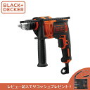 BLACK&DECKER（ブラックアンドデッカー